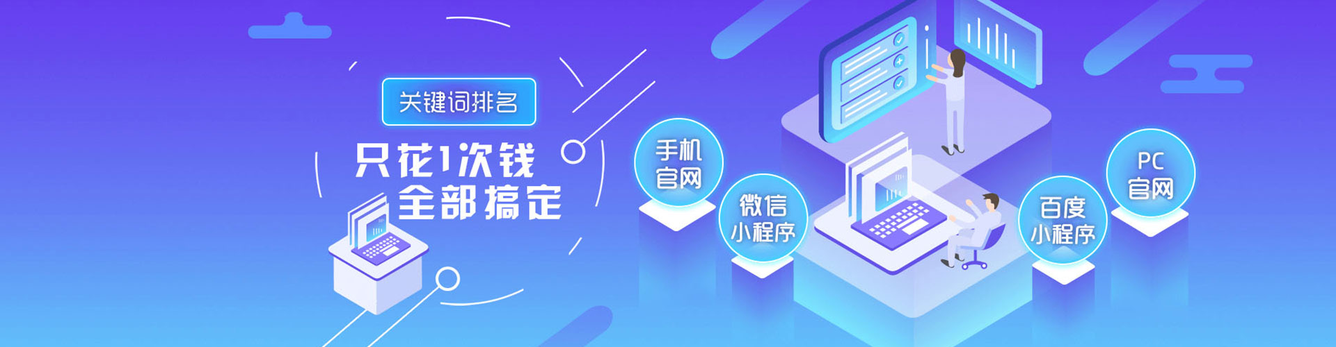 万安百度平台推广