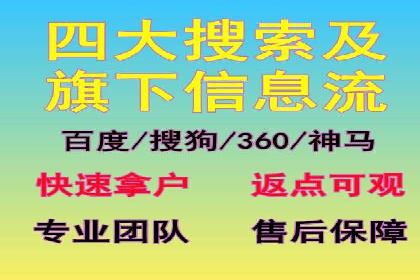 百度竞价代运营公司案例分析：客户转化率提升50%